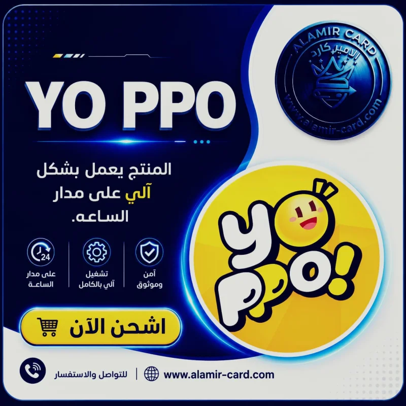 YO PPO