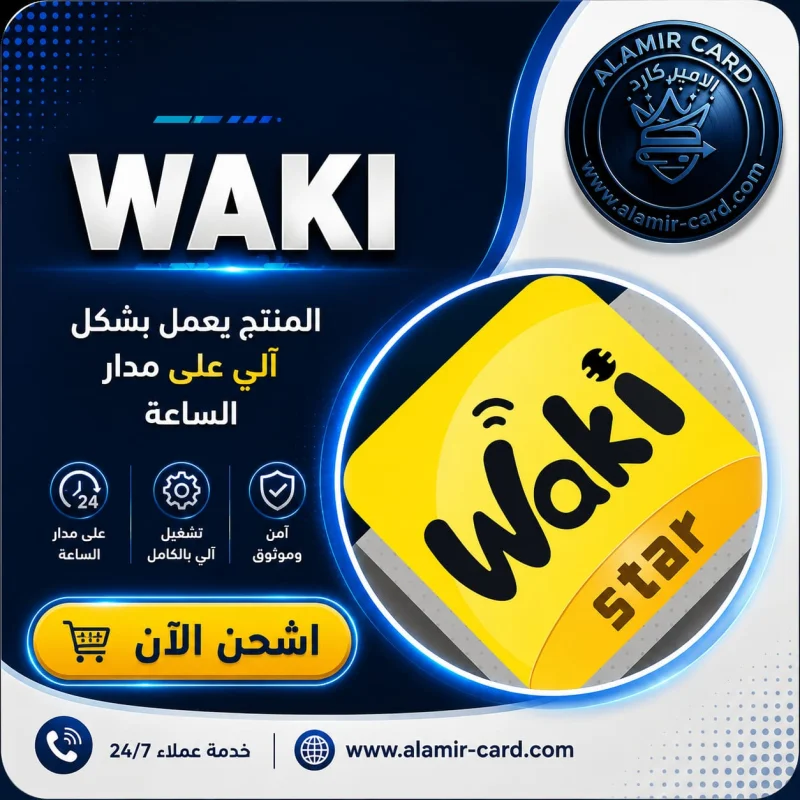 WAKI