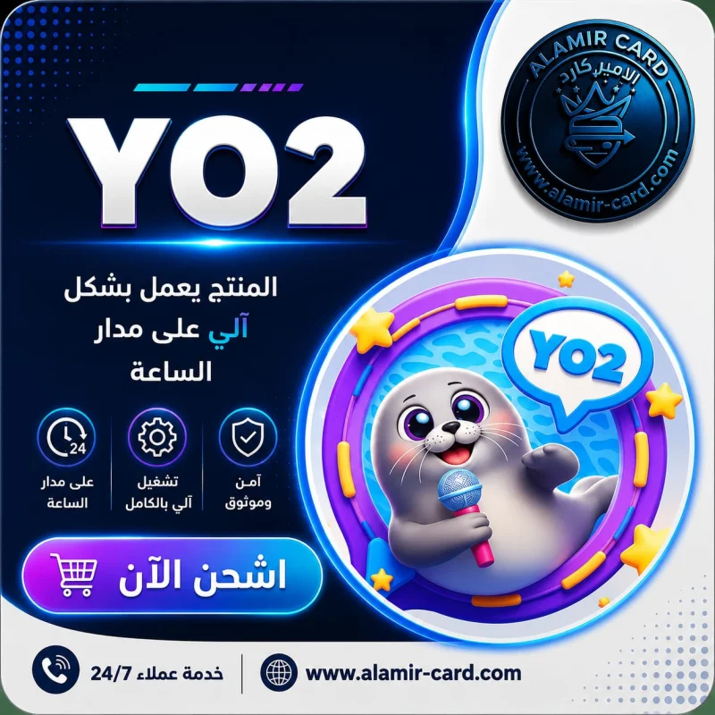 YO 2