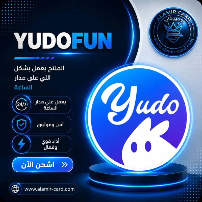 YUDO B