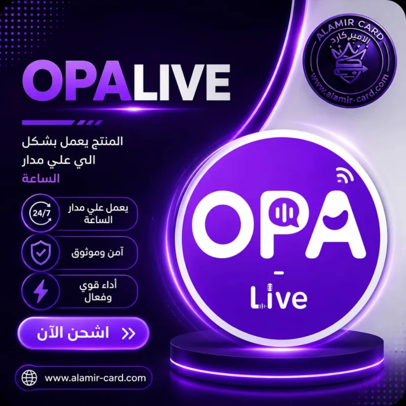 OPA C