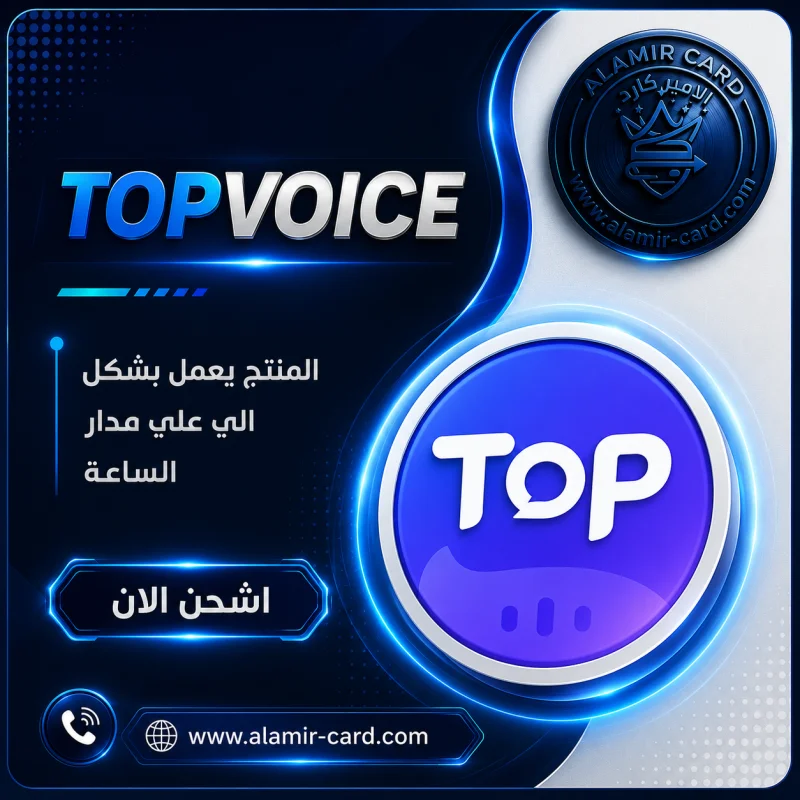 TOP VOICE A