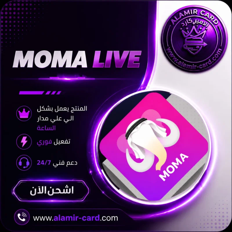 MOMA LIVE