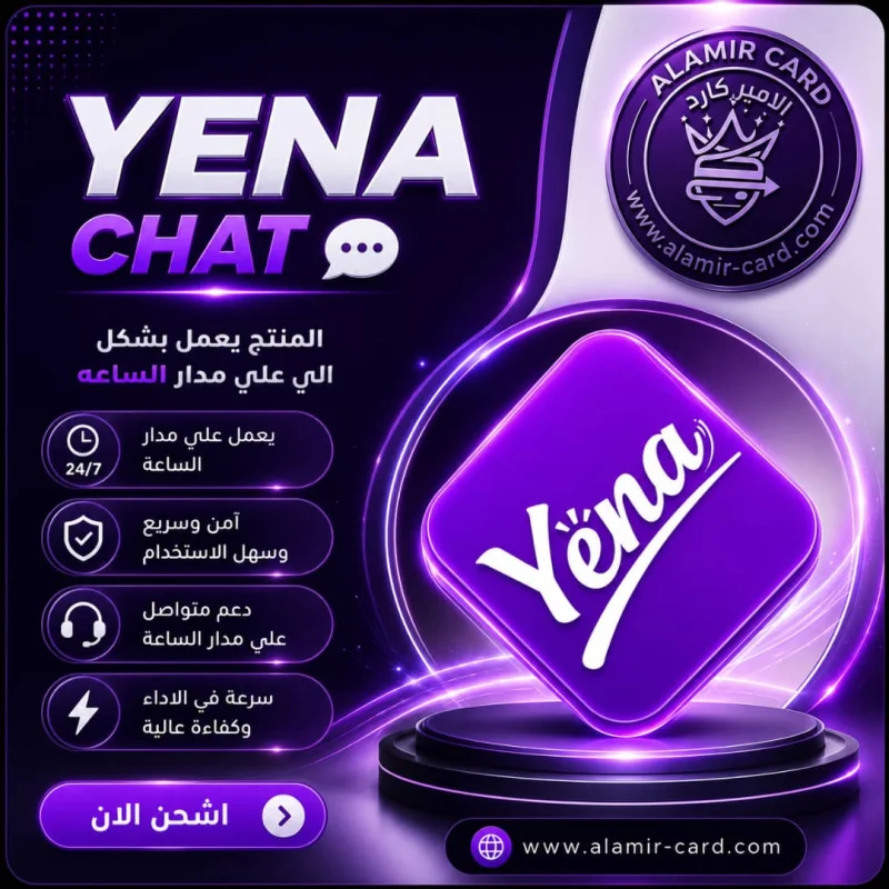 YENA CHAT
