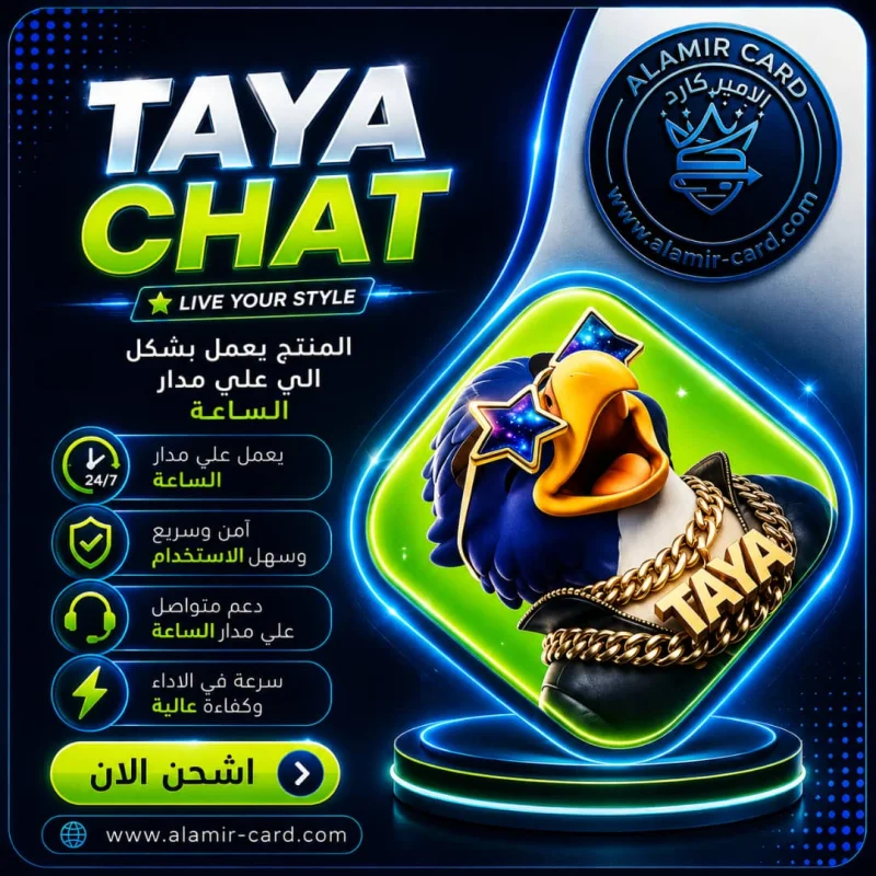 TAYA CHAT