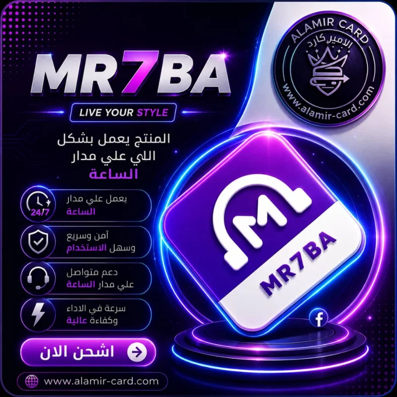 MR7BA