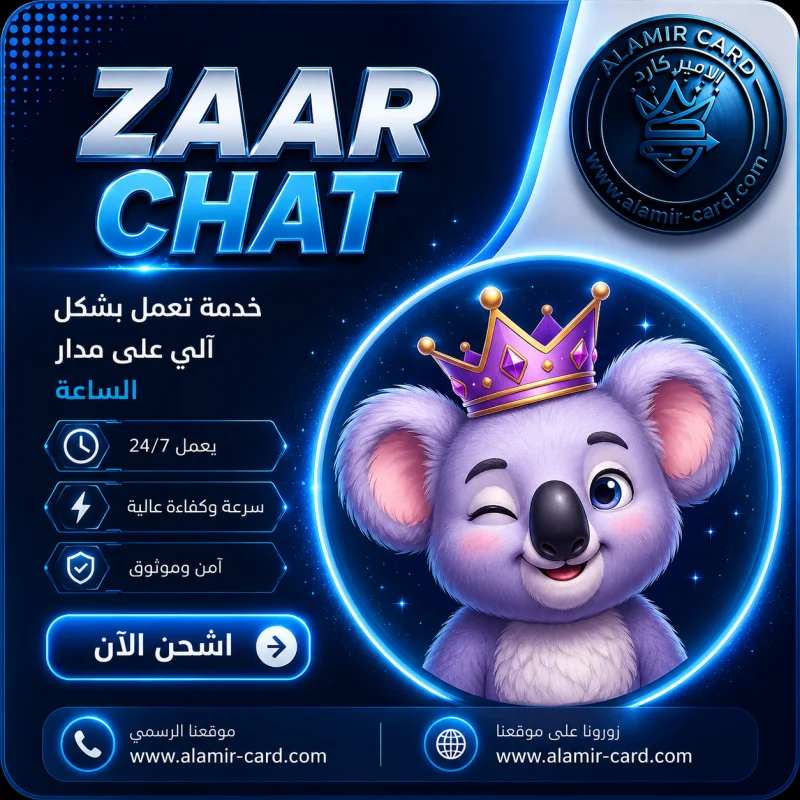 ZAAR A