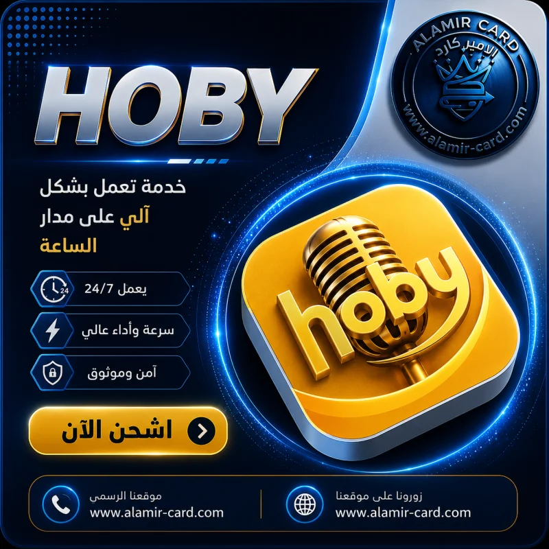 HOBY A