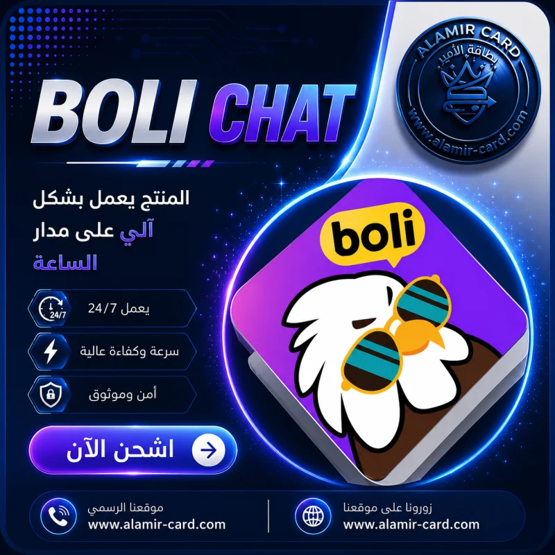 BOLI A
