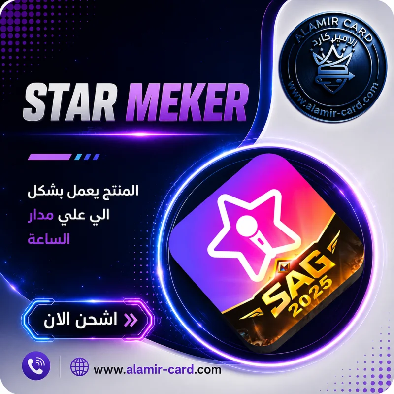 STAR MEKR B