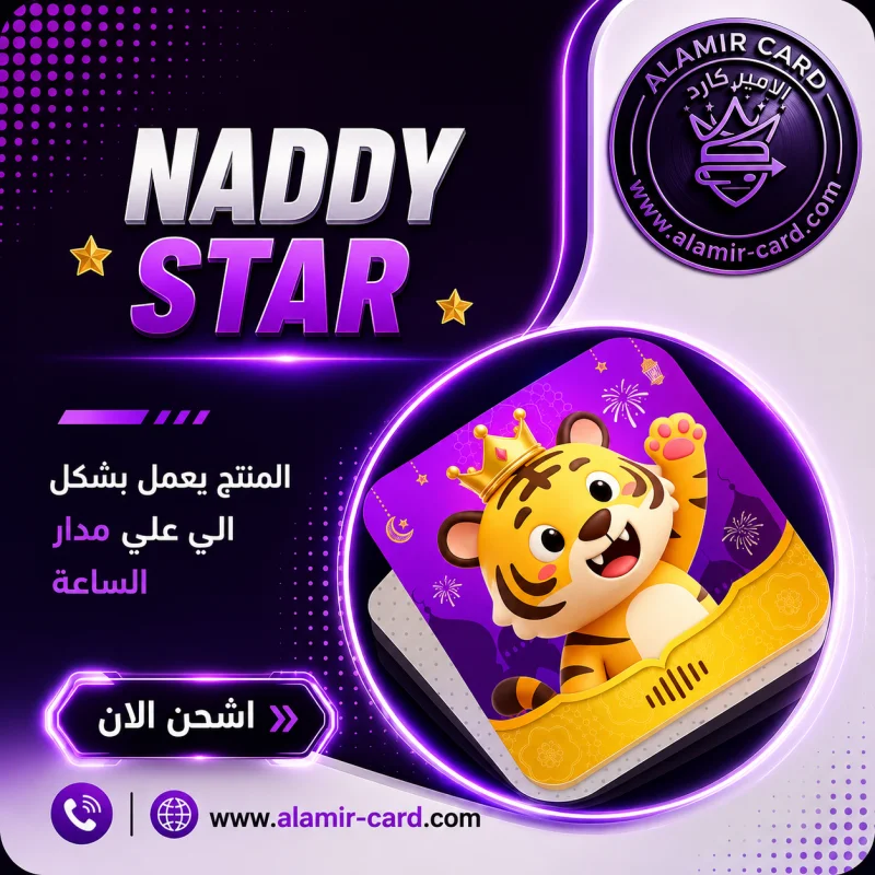 NADDY A