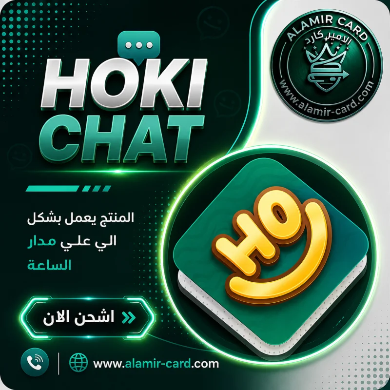 HOKI C