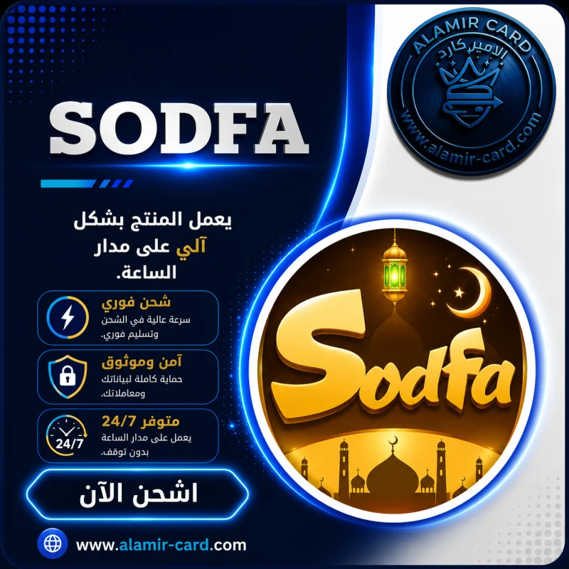 SODFA A