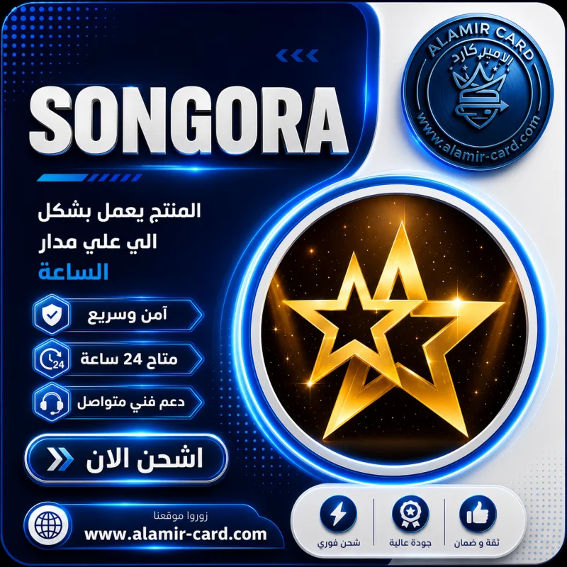 SONGORA