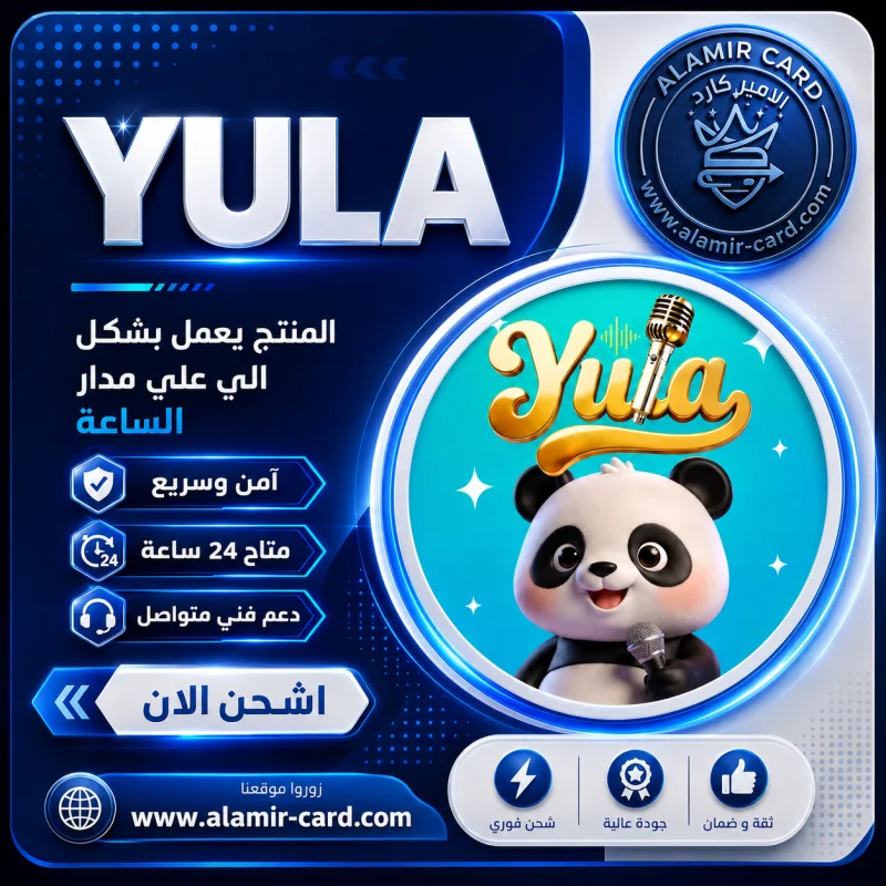 YULA