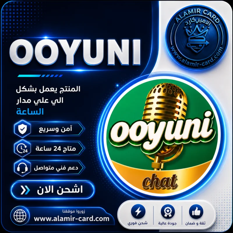OOYUNI