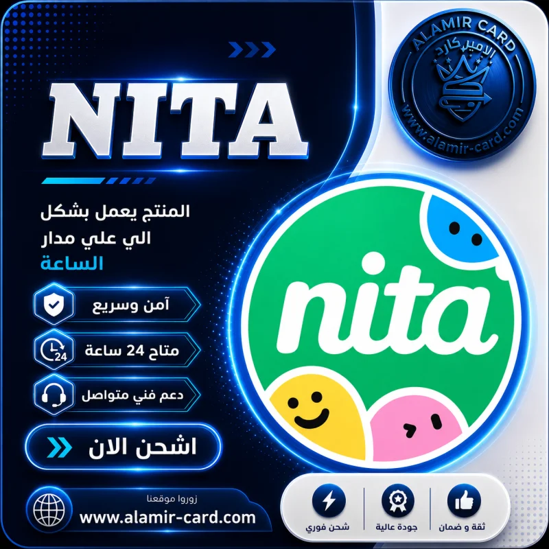 NITA