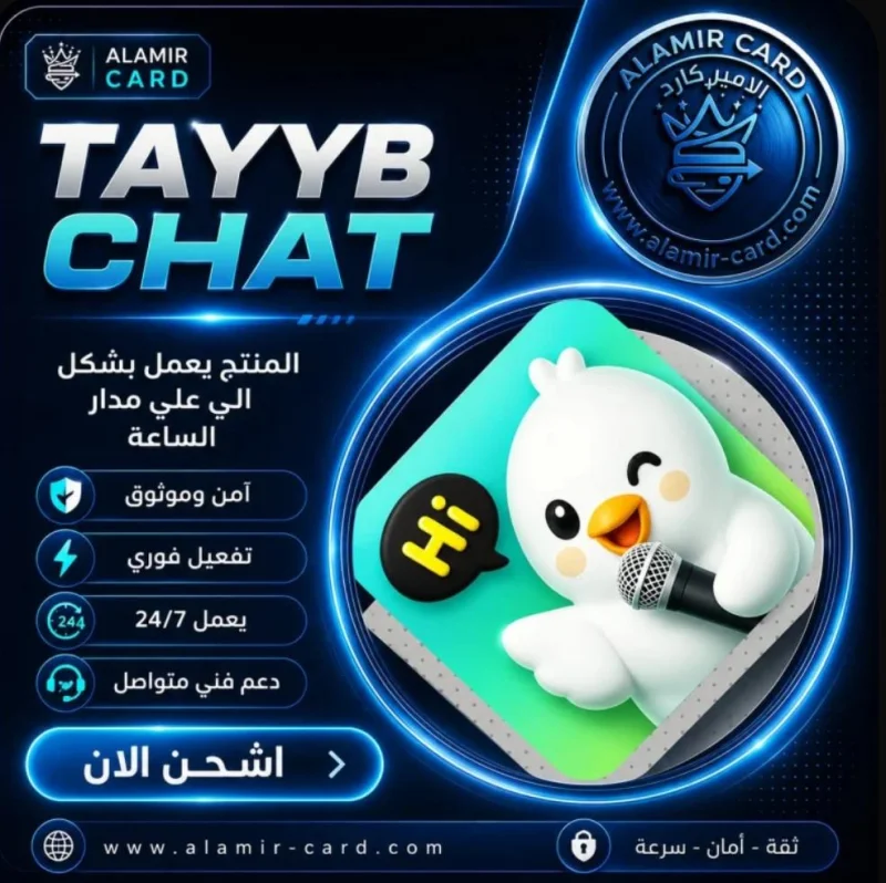 TAYYB C