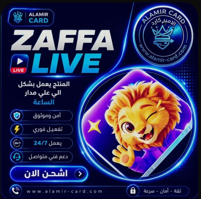 ZAFFA D